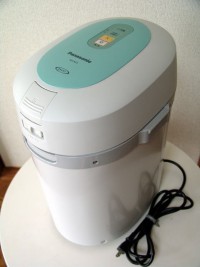 MS-N23 家庭用生ごみ処理機