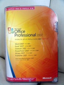 Microsoft Office Professional 2007 アカデミック版