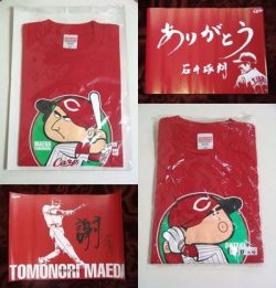 広島東洋カープ　グッズ　色々
