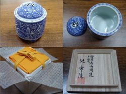 十四代辻常陸 香炉 出張買取 広島